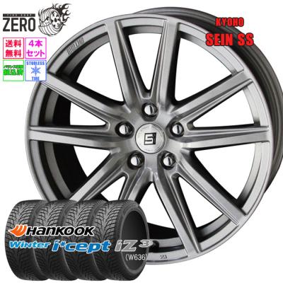 ②琳琳 215 55 16 215/55r16」の人気商品一覧 | 安い商品を通販サイト