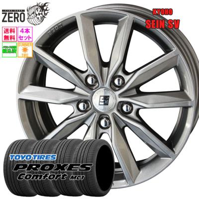 195-65-15ホイールセット（TOYO TIRES）のおすすめ人気商品一覧 通販