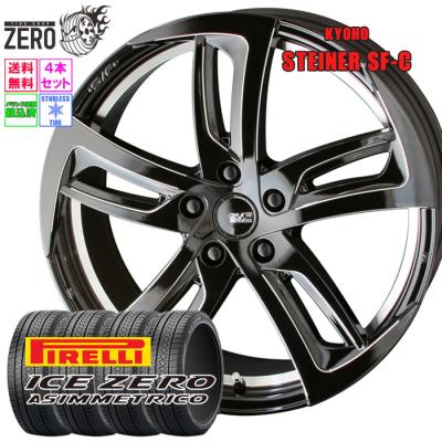 PIRELLI 自動車 冬タイヤ、ホイールセット（本数：4本セット）｜タイヤ