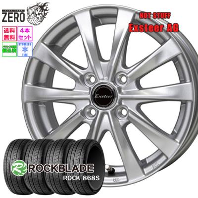 155/65r14 4本（ROCKBLADE／自動車 冬タイヤ、ホイールセット