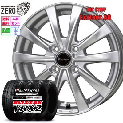 BRIDGESTONE 155/65R14 スタッドレスホイールセット