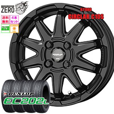 stk310 商品一覧 - タイヤショップZEROホイール&用品専門ヤフー stk310 商品一覧 - タイヤショップZEROホイール&用品専門ヤフー