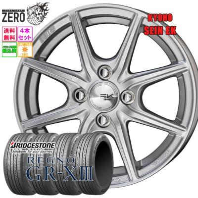 BRIDGESTONE 自動車 夏タイヤホイールセット（タイヤ幅サイズ：155ミリ