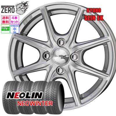 155 65 r14 スタッドレス ホイールのおすすめ人気商品一覧 通販