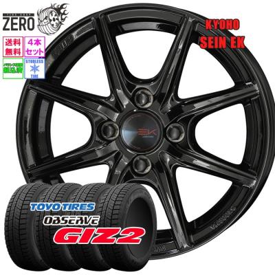 155 65 r14 スタッドレス ホイール（TOYO TIRES）のおすすめ人気