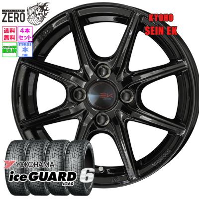 155 65 r14 スタッドレス ホイール(ヨコハマタイヤ)の商品一覧 155 65 r14 スタッドレス ホイール(ヨコハマタイヤ)の商品一覧