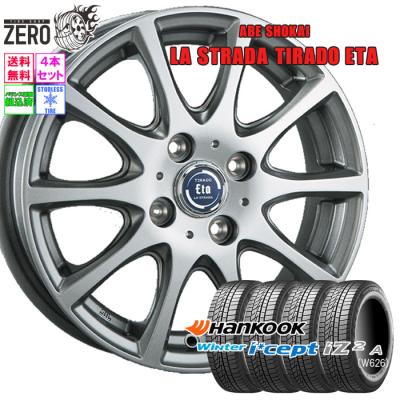 z33 アルミホイール　スタッドレスタイヤ 程度良好ニッサン Z33 フェアレディZ バージョンST 純正 18in 8J +30