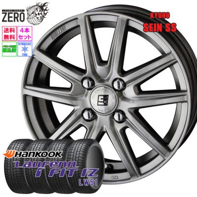 2024年製】165/60R15 スタッドレス ハンコック 4本セット アルミホイール付