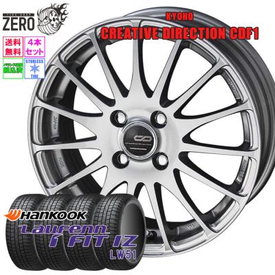 165 60r15 スタッドレス 4本セット（ハンコック）のおすすめ人気商品