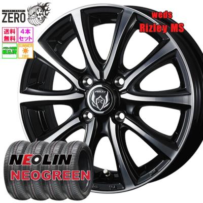 175 65R15 商品一覧 - タイヤショップZEROホイール&用品専門ヤフー店