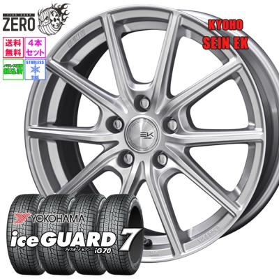 195/60r17 スタッドレス ホイールセットのおすすめ人気ランキング