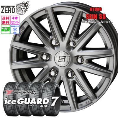 195 65 15 スタッドレス ヨコハマ（自動車用タイヤ、ホイール）（穴数