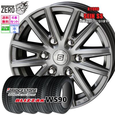 スタッドレスタイヤホイールセット195-65-r15（BRIDGESTONE）の