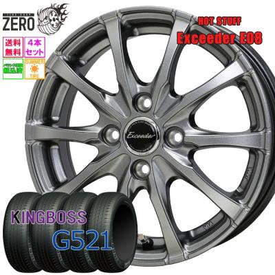 DUNLOP 155/65R14 タイヤ・ホイールセット 14インチ 新車外し タイヤホイールセット 14インチ 155 65の商品一覧 通販 - Yahoo
