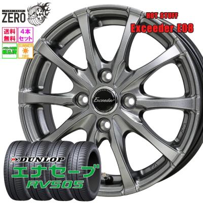 スズキ ラパン he33s（自動車 夏タイヤホイールセット）｜タイヤ 