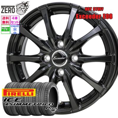 スタッドレス 165 55 14 4本（PIRELLI／自動車用タイヤ、ホイール