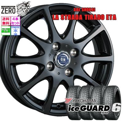 155/65R13 スタッドレスタイヤ・ホイールセット　２本セット② 155/65r13 スタッドレスホイールセットのおすすめ人気ランキングTOP100