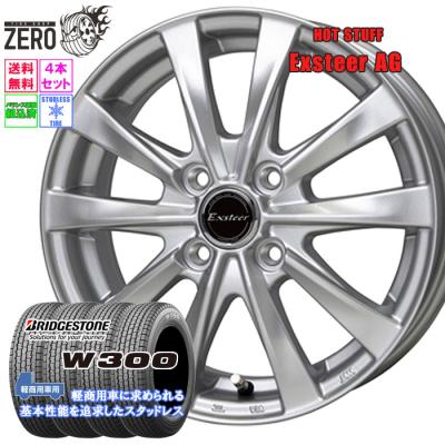 145r12 6pr スタッドレス ホイールセット 4本のおすすめ人気商品