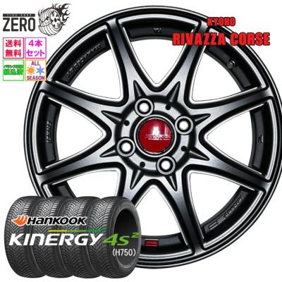 タイヤホイールセット 165/60r15（ハンコック）のおすすめ人気商品一覧