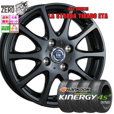165/65R14 アルミホイール+オールシーズンタイヤ 4本 バリ山 165/65r14（オールシーズンタイヤ、ホイールセット）｜タイヤ