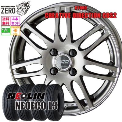 185/55r15（自動車 夏タイヤホイールセット）｜タイヤ、ホイール 