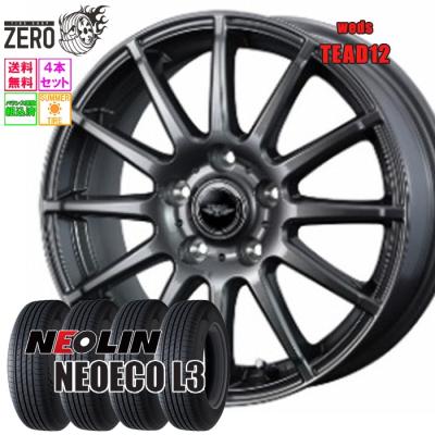 タイヤショップZEROホイール&用品専門ヤフー店 - 185/65｜Yahoo
