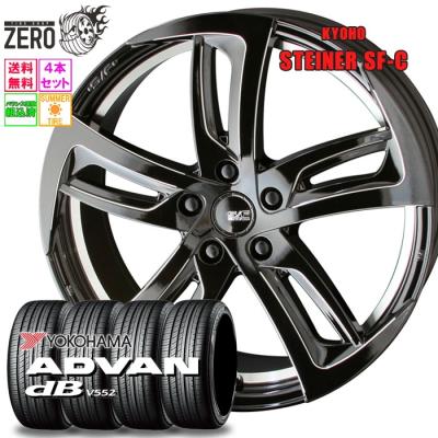 stk552 商品一覧 - タイヤショップZEROホイール&用品専門ヤフー店