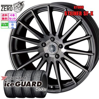 送料込み 225/60R17 TOYOスタッドタイヤ残り溝8ミリ XV等 225 60R17 商品一覧 - タイヤショップZEROホイール&用品専門ヤフー店
