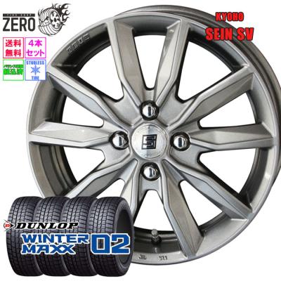 225 60R17 商品一覧 - タイヤショップZEROホイール&用品専門ヤフー店
