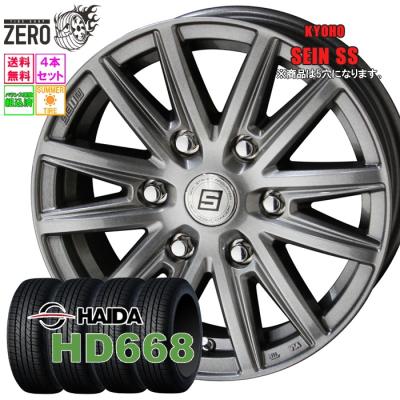 215 55 r17（自動車 夏タイヤホイールセット）｜タイヤ、ホイール
