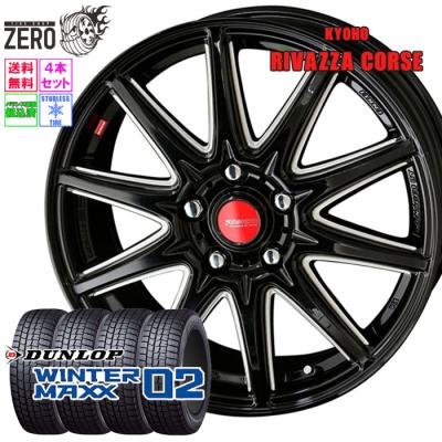 205 60R16 商品一覧 - タイヤショップZEROホイール&用品専門ヤフー店