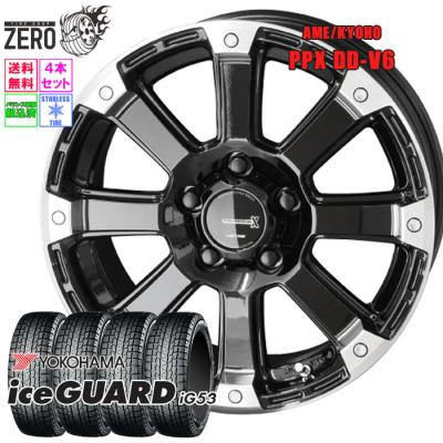 215 60r16 スタッドレス ホイールセット（ヨコハマタイヤ）のおすすめ