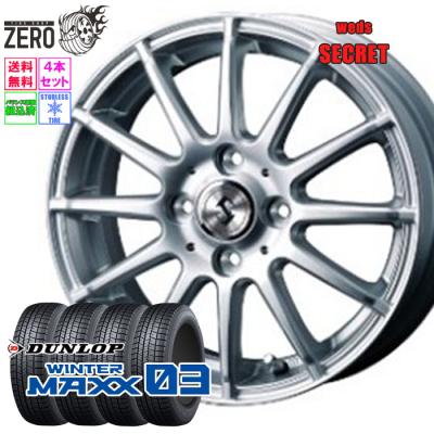 DUNLOP 自動車 冬タイヤ、ホイールセットの商品一覧|タイヤ DUNLOP 自動車 冬タイヤ、ホイールセットの商品一覧|タイヤ
