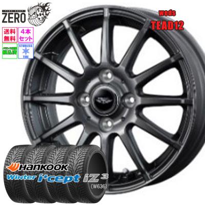 【2024年製】165/60R15 スタッドレス ハンコック 4本セット アルミホイール付 楽天市場】165／60r15 ハンコックの通販