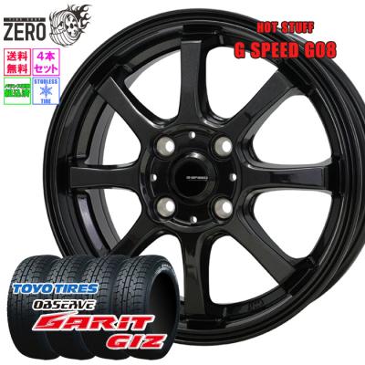 TOYO TIRES 自動車 冬タイヤ、ホイールセットの商品一覧|タイヤ TOYO TIRES 自動車 冬タイヤ、ホイールセットの商品一覧|タイヤ