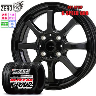 ハスラースタッドレスタイヤホイールセットの商品一覧 通販 ハスラースタッドレスタイヤホイールセットの商品一覧 通販