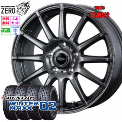 205 60 16 スタッドレス 4本（DUNLOP／自動車 冬タイヤ、ホイール