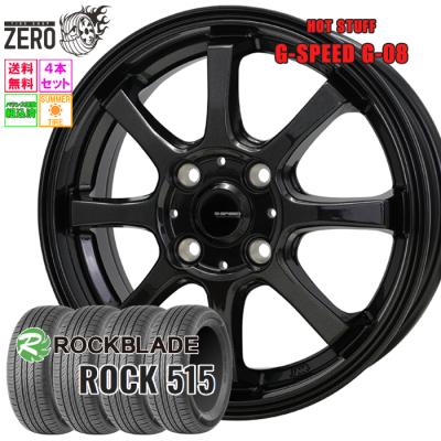 コペン l880k タイヤのおすすめ人気商品一覧 通販 - Yahoo!ショッピング