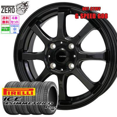 PIRELLI 自動車 冬タイヤ、ホイールセット(本数:4本セット)の PIRELLI 自動車 冬タイヤ、ホイールセット(本数:4本セット)の