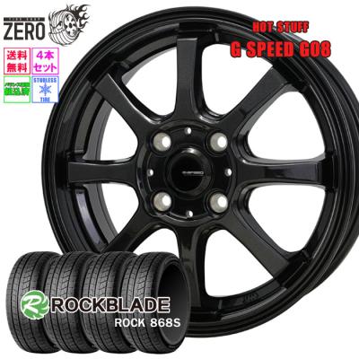 スタッドレスタイヤ175/65r15（ROCKBLADE）のおすすめ人気商品一覧