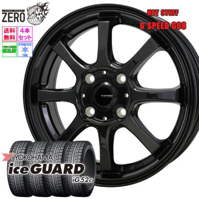 185 60r15 ホイールセット（ヨコハマタイヤ／車、バイク、自転車）（穴
