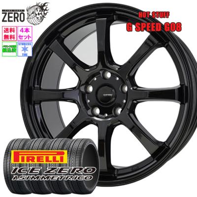 PIRELLI 自動車 冬タイヤ、ホイールセット(本数:4本セット)の PIRELLI 自動車 冬タイヤ、ホイールセット(本数:4本セット)の