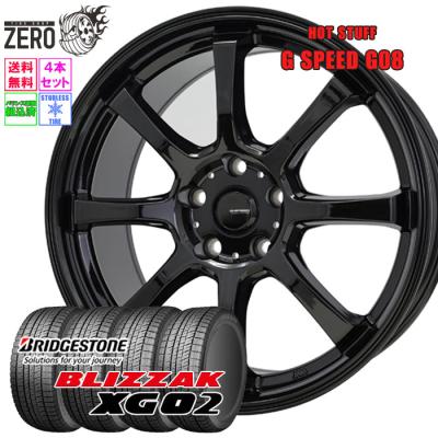 BRIDGESTONE 自動車 冬タイヤ、ホイールセット(タイヤ幅サイズ BRIDGESTONE 自動車 冬タイヤ、ホイールセット(タイヤ幅サイズ