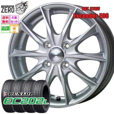 165 55 r14（DUNLOP／自動車 夏タイヤホイールセット）｜タイヤ