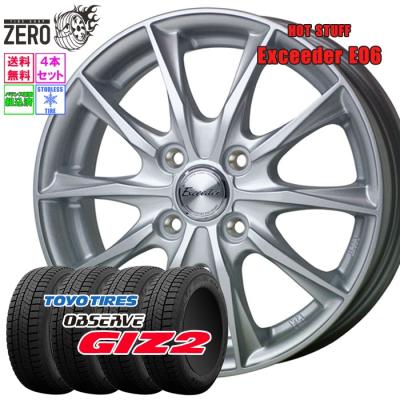 TOYO 155/65R14 スタッドレスタイヤ、鉄ホイール付き4本！！ 楽天市場】155/65r14 スタッドレス ホイールセット（ブランド
