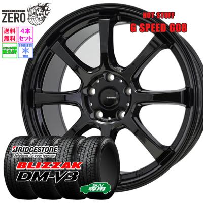 215 60 r17 スタッドレスタイヤ セット(自動車 冬タイヤ 215 60 r17 スタッドレスタイヤ セット(自動車 冬タイヤ