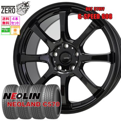 225 55R18 商品一覧 - タイヤショップZEROホイール&用品専門ヤフー店