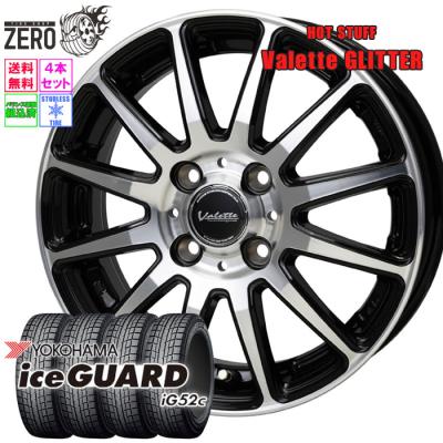 155 65 r14 スタッドレス ホイール（ヨコハマタイヤ）のおすすめ人気