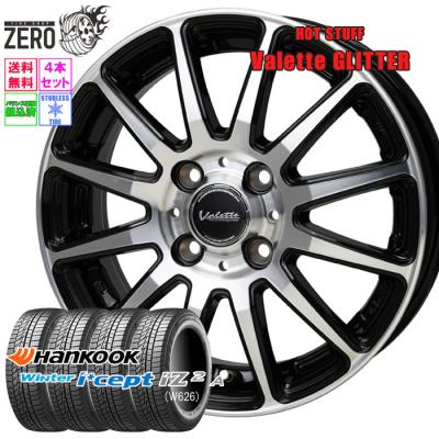 新品ハンコックスタッドレスセット155/65R14軽自動車各種 ハンコック（HANKOOK） [優先出荷] 155/65R14 スタッドレスホイール