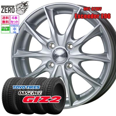 165 60r15 スタッドレス 4本セット（TOYO TIRES）のおすすめ人気商品